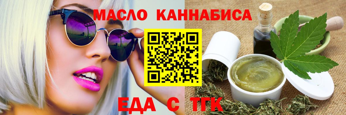 Canna-Cookies марихуана  Вход с VPN  Чита 