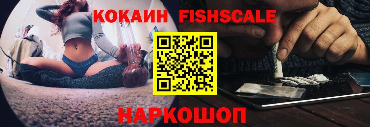 COCAIN 99% Чита