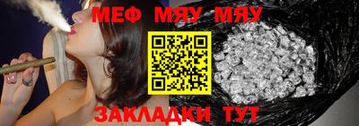 метамфетамин Комсомольск-на-Амуре