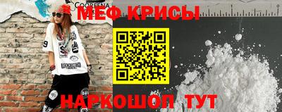 прущая мука Коммунар