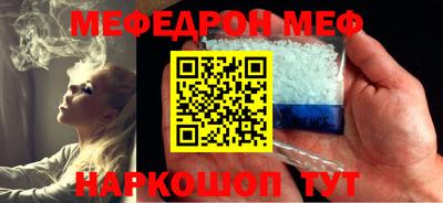 метамфетамин Комсомольск-на-Амуре