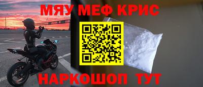 прущая мука Коммунар