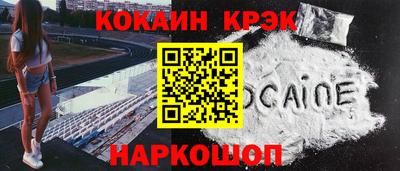 метамфетамин Комсомольск-на-Амуре
