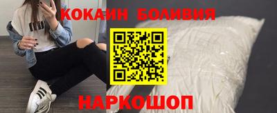 метамфетамин Комсомольск-на-Амуре