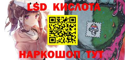 прущая мука Коммунар