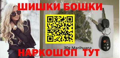 метамфетамин Комсомольск-на-Амуре