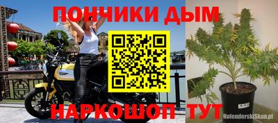 метамфетамин Комсомольск-на-Амуре