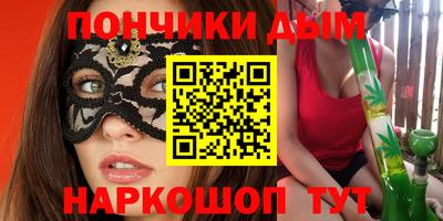 метамфетамин Комсомольск-на-Амуре