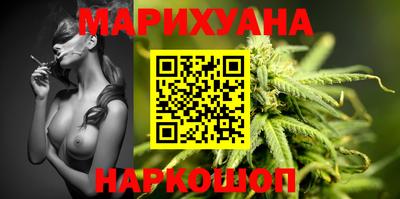 метамфетамин Комсомольск-на-Амуре