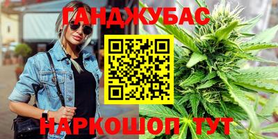 прущая мука Коммунар