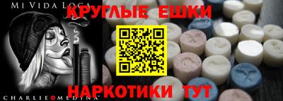 прущая мука Коммунар