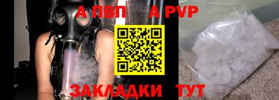 метамфетамин Комсомольск-на-Амуре