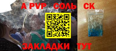 метамфетамин Комсомольск-на-Амуре