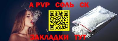 метамфетамин Комсомольск-на-Амуре