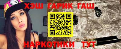 метамфетамин Комсомольск-на-Амуре