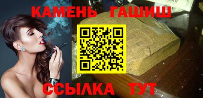 метамфетамин Комсомольск-на-Амуре