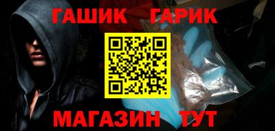 метамфетамин Комсомольск-на-Амуре