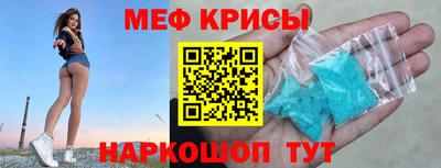 прущая мука Коммунар