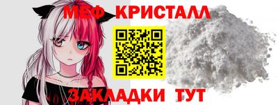 прущая мука Коммунар