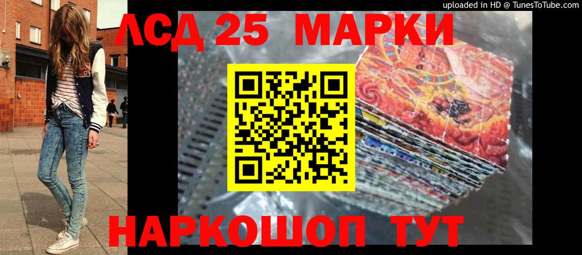 Лсд 25 экстази ecstasy  Лсд 25 экстази ecstasy  Вход с VPN  ЛСД экстази  Чита 