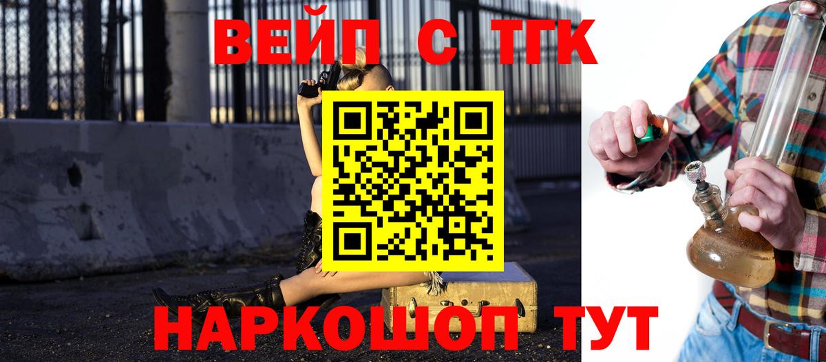 Дистиллят ТГК гашишное масло  mega сайт  Чита  Вход с VPN  ТГК жижа 