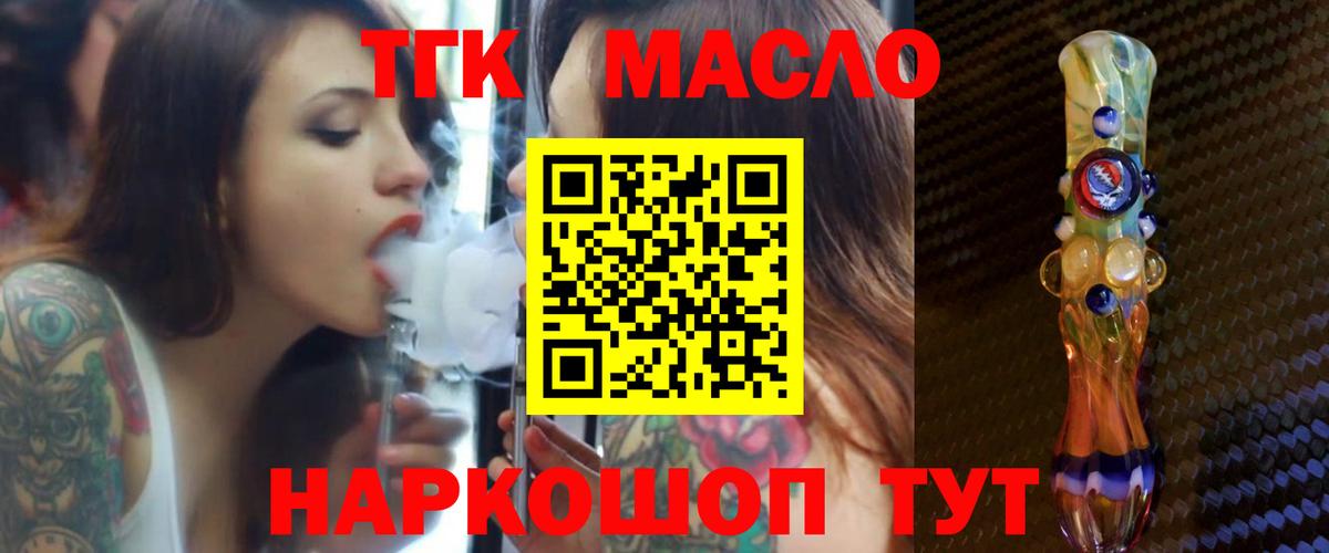 Дистиллят ТГК Wax Чита