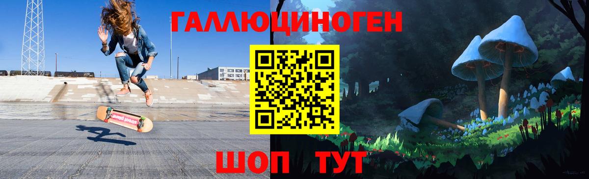 Галлюциногенные грибы Psilocybine cubensis  Вход с VPN  даркнет сайт  Чита  Псилоцибиновые грибы MAGIC MUSHROOMS 