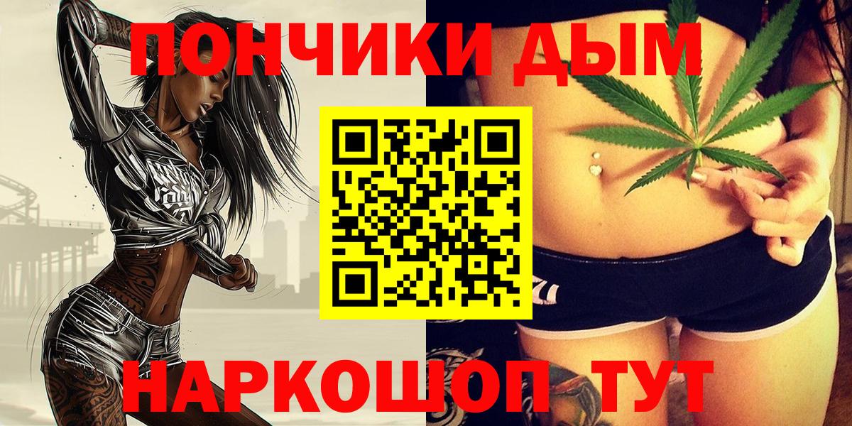Канабис Bruce Banner  МАРИХУАНА MAZAR  Вход с VPN  Чита 